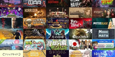 「Steam Nextフェス」，駆け込みでまだ間に合う（かも）！　2025年10月エディションで試し...
