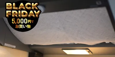 油煙の除去率、86％！ 換気扇の掃除が楽になるフィルター