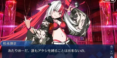 【FGO】松永弾正のイラストは武内崇さんが担当したことが判明。急に社長が描くとか言い出したバック・D...