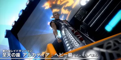 【FF14】「トークンを集めるという労力を払ってるのにそれを無にする調整なんなの？」←これ【ヘビー級...