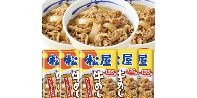 好きに“盛れる“松屋。お家なら特盛りもワンコイン以下