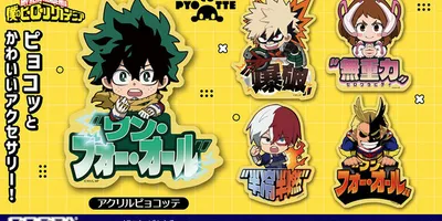 「ヒロアカ」デクや爆豪、轟たちの“つままれ”&“つかまれ！”にオールマイトのアイマスクも！「ジャンフ...