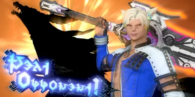【FF14】クルーザー級零式4層の薬ってどこで使ってる？