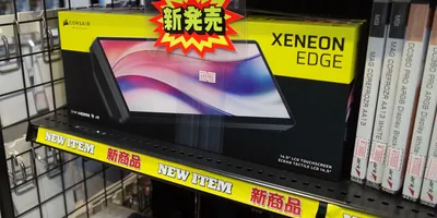 もはや「光モノ」とは呼べない時代に――Corsairのタッチ液晶登場も即レア化