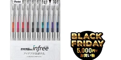 書くのが楽しくなるペン、エナージェル0.7mmがほぼ半額セール中