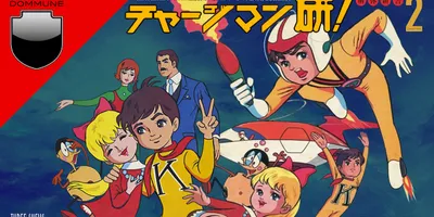 「チャー研」をさまざまな側面から読み解く番組、今夜22時からYouTubeで