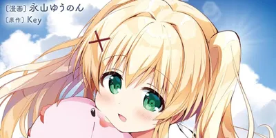 「Summer Pockets むぎゅでいず」紬の忘れられない夏の思い出を描くスピンオフ