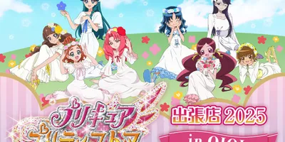 「プリキュア」ハトプリ、ゴープリ8名が“花畑”に集合♪ プリティストア出張店で新作アイテム登場