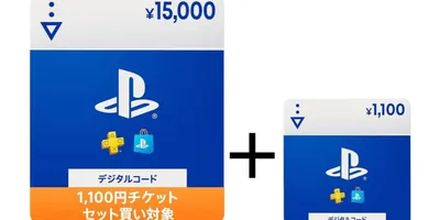 「PSストアチケット」1万5000円分＋1100円分セットの購入時に「1100円を割り引く」キャンペ...