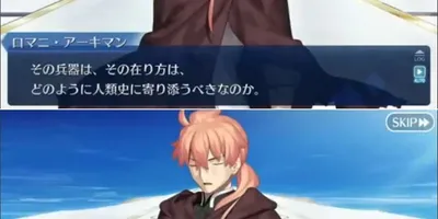 【FGO】汎人類史にないクラスを扱いすぎたけどなんだかんだセーフになっていくんだな