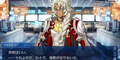 【FGO】グラン・カヴァッロ（ダ・ヴィンチちゃん）には大きな役割がある。それまでは倒れない。そのよう...