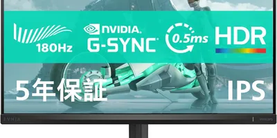 【Amazonセール】PHILIPS EVNIAのゲーミングモニターがお買い得！フルHD、QHDの計...