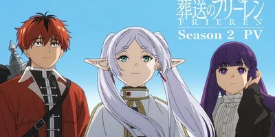 「葬送のフリーレン」アニメ第2期ティザーPVとスタッフ公開！斎藤圭一郎さんの役職は監督協力、1期で実...