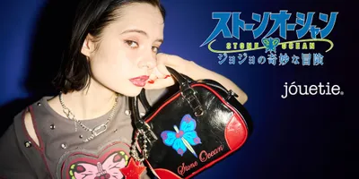 「ジョジョ」徐倫の星型のアザや“FE40536”を刺繍したシャツなど4種、jouetieコラボ