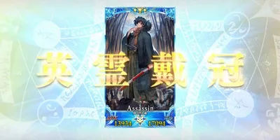 【FGO】岡田以蔵は真面目に星3サーヴァントとしては破格の性能してるよね