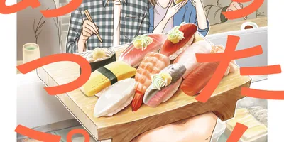 貧乏青年が立ち食いの沼にハマる「すたんどあっぷ」　読んだ後は実際のお店にも行ける