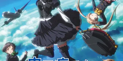 “中二病・厨二病”キャラといえば？ 3位「銀魂」高杉晋助、2位「中二病でも恋がしたい！」小鳥遊六花、...