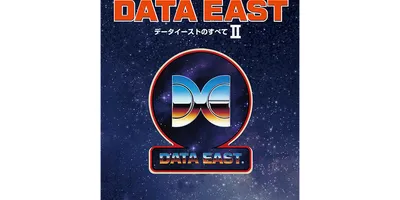 第2弾はアーケードゲームを網羅！データイーストの情報満載の「ALL ABOUT DATA EAST ...