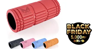 冬だからこそお家でケア。ミューラーのフォームローラーで全身をほぐそう