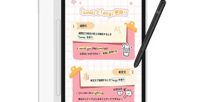 【本日みつけたお買い得品】XPPenのペン付きAndroidタブレットが約1万9千円引き、液タブもセ...