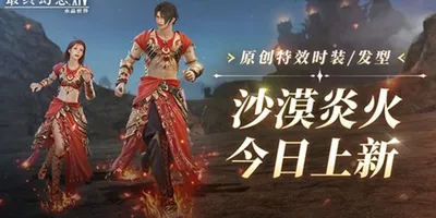 【FF14】中国版「FFXIVモバイル」に実装された2種類の新髪型が欲しいというヒカセン続出