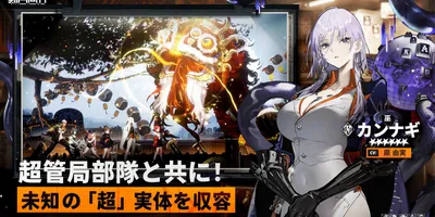“オカルト収容”大型RPG『新月同行』8月7日配信へ。都市に潜む異常存在との戦いを、「100万字クラ...
