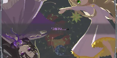 少女の姿に変身できるアヒルを操作して，人間のエネルギーを奪っていく「オディール: 黒いアヒルの物語」...