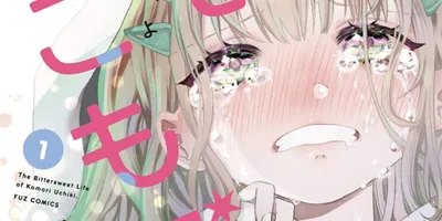 「RPG不動産」の険持ちよ新作、滅びかけの世界でひきこもりをやめた少女の青春物語