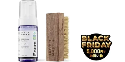 おしゃれは足元から。面倒くさがり向けスニーカークリーナーがセール中