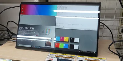 スマホのマルチタッチ操作に対応した15.6型モバイルモニターが29,800円、実機展示もあり