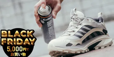 ｢プロ｣と名のつく本気の防水スプレーを選んでみた