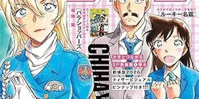 「コナン」萩原千速の“片手ハート”のお相手が判明!?「少年サンデー」表紙の仕掛けに喜び＆横溝重悟を応...