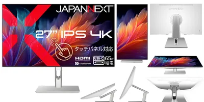 JAPANNEXT、画面を寝かせて使える27型モニターなど5機種 
