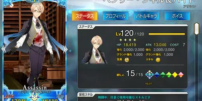 【FGO】グランドジキハイは殺戴冠戦で脱法グランドバーサーカーできるの笑うしかない