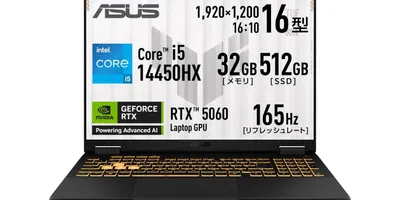 ブラックフライデーのゲーミングPC、お買い得なのはこの1台