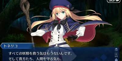【FGO】人は劇的な経験をすれば「本当に同一人物なのか…？」と思うくらいの変貌を見せることがある