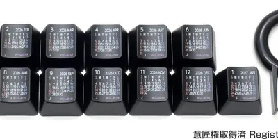 ダイヤテック、「カレンダーキーキャップ」2026年度版の販売を開始