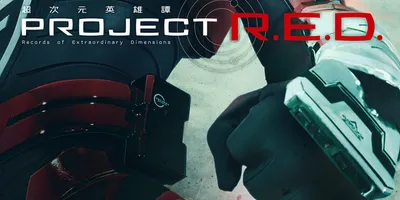 新生ギャバン「超宇宙刑事ギャバン インフィニティ」26年放送！「スーパー戦隊」枠新作「PROJECT...