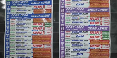 メモリの歯止めかからず　大容量HDD／microSDXCメモリーカードも品薄に