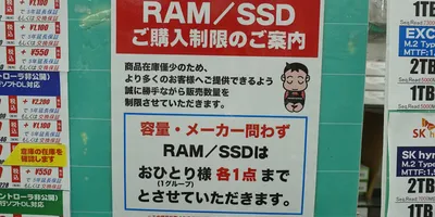 Crucialのメモリ/SSDに一部ショップが購入制限、一方でセールを行うショップも