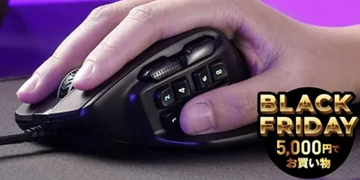 右手の作業効率爆上がり。Redragonの10ボタンマウスが30％OFF