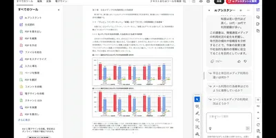 もう「読む」な、AIに「聞け」。Adobe Acrobatが、スクロール地獄を終わらせる