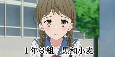 【ウィッチウォッチ】第22話 感想 恋の悩みはパンに相談！