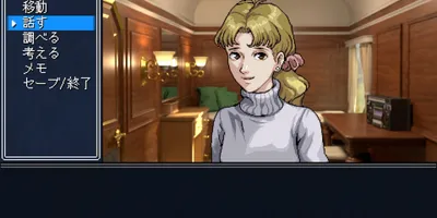 新作推理アドベンチャー『探偵の眼：さらば、最愛の人よ』が一番売れている国は日本。『逆転裁判』『ファミ...