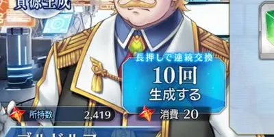 【FGO】1Wボックスイベってこんな稼げるんだなとビックリしている