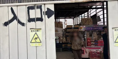 やばい倉庫じゃないよね…と思いきや「駄菓子屋あひるショップ」はお得と自由があふれるシュールなお祭り空...