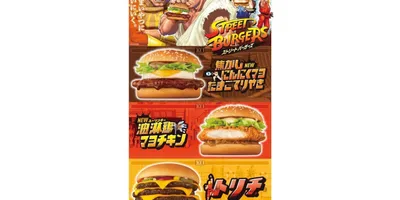 【本日発売】マクドナルド×ストリートファイターシリーズ「焦がしにんにくマヨたまごてりやき」「油淋鶏マ...