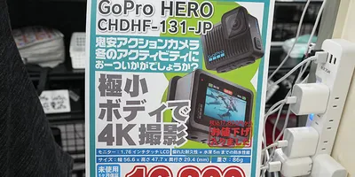 小型4Kアクションカム「GoPro HERO」が16,800円！未使用品セール