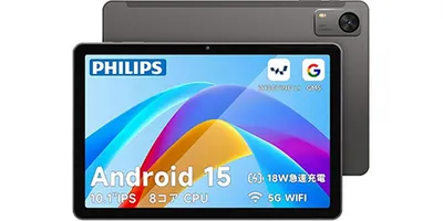 仕事もエンタメも一台で！PHILIPSのAndroidタブレットがブラックフライデー特価17,584...