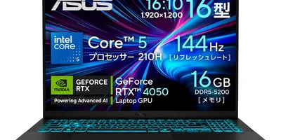 ASUSのゲーミングノートPC「V16 V3607VU」がAmazonにて19％オフでタイムセール中